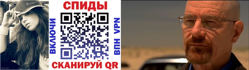 гидра вход  Чапаевск  АМФ VHQ  даркнет Telegram  купить наркоту 