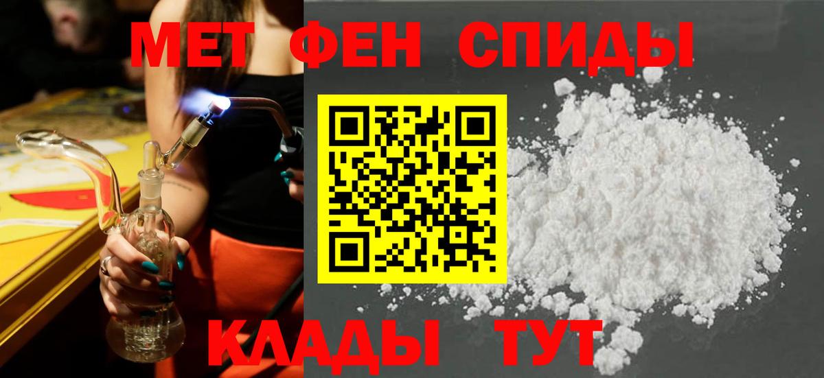 Amphetamine  АМФЕТАМИН 97%  Вход с VPN  Чапаевск  Amphetamine 
