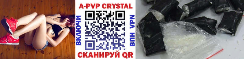 где можно купить наркотик  Чапаевск  Альфа ПВП Crystall 