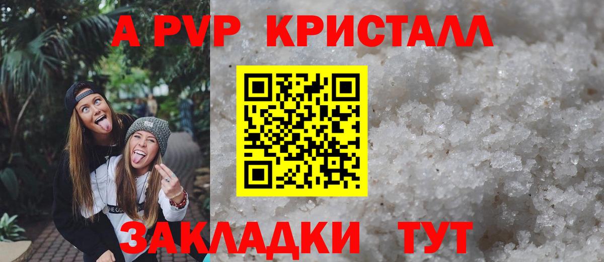Гашиш  МДМА  Лсд 25  Марихуана  МЕФ кристаллы  МЕФ   Чапаевск  ТГК  A PVP СОЛЬ   МЕТАМФЕТАМИН  Магазины продажи наркотиков 