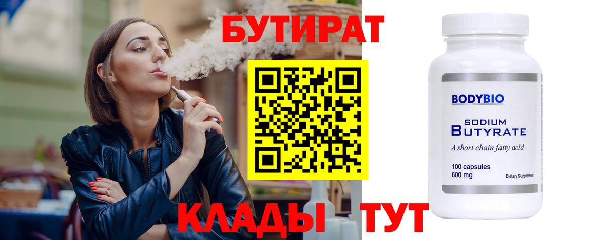 Меф мяу мяу Чапаевск