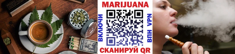 Печенье с ТГК марихуана блэк спрут зеркало Чапаевск магазин