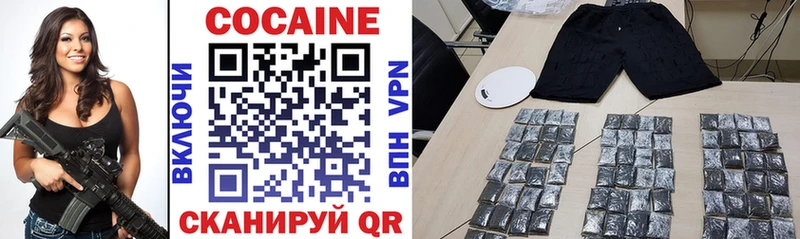 магазин    Чапаевск  Cocaine FishScale 