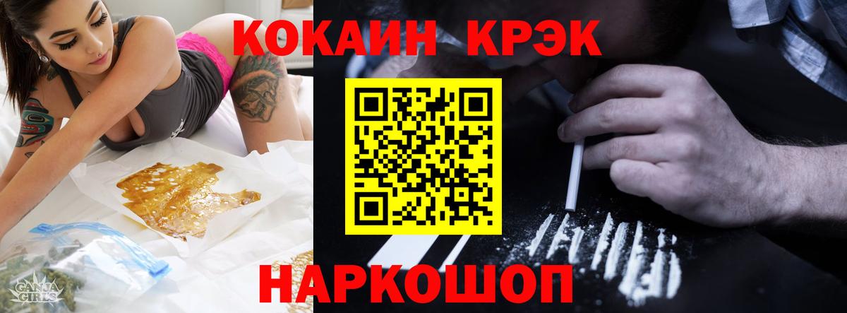 COCAIN FishScale  COCAIN 97%  КОКАИН  Чапаевск 