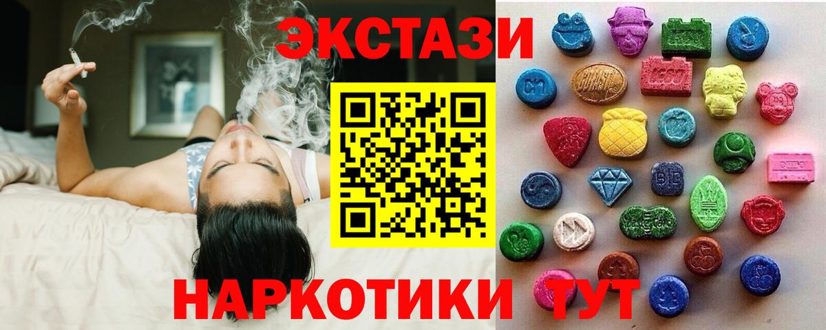 Экстази mix  Экстази бентли  Чапаевск 