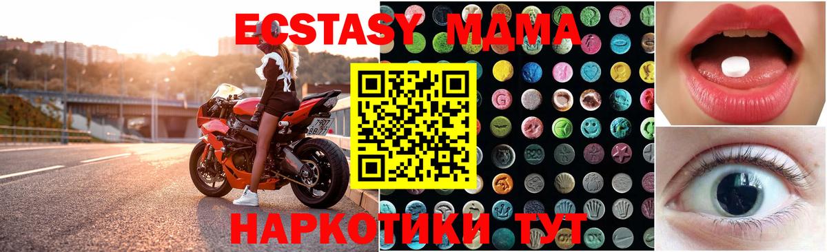 блэк спрут онион  ЭКСТАЗИ Punisher  Вход с VPN  Ecstasy  Ecstasy 280мг  Чапаевск 