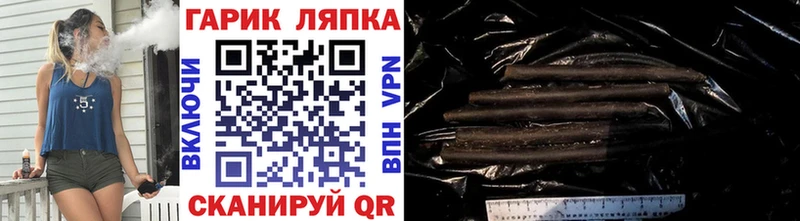 darknet наркотические препараты  Чапаевск  ГАШИШ гашик  купить наркотики цена 