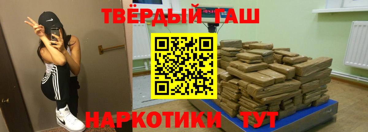 Гашиш AMNESIA HAZE Чапаевск