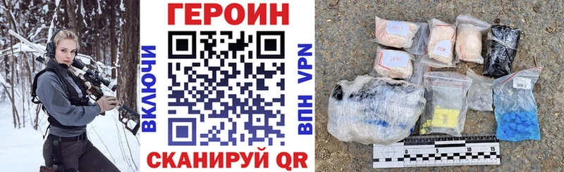 наркотики  ОМГ ОМГ ССЫЛКА  ГЕРОИН афганец  Чапаевск 