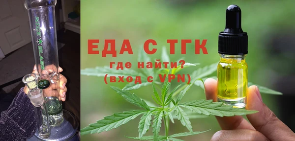 мескалин Лагань