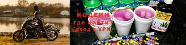 мескалин Лагань