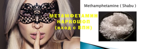 дистиллят марихуана Лабытнанги