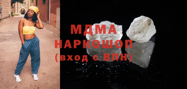 2c-b Ладушкин