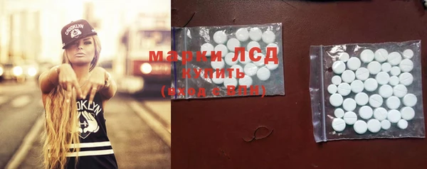 мескалин Лагань