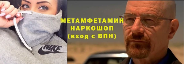 дистиллят марихуана Лабытнанги