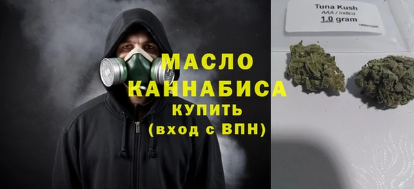 мяу мяу кристалл Березники