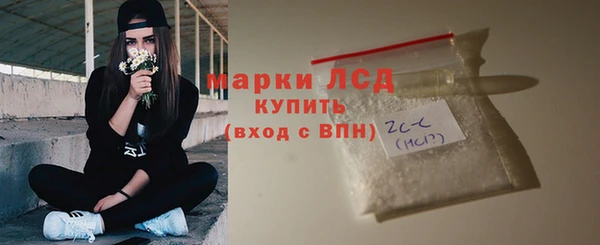 дистиллят марихуана Лабытнанги
