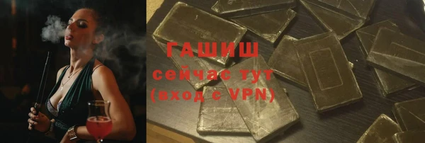 мескалин Лагань