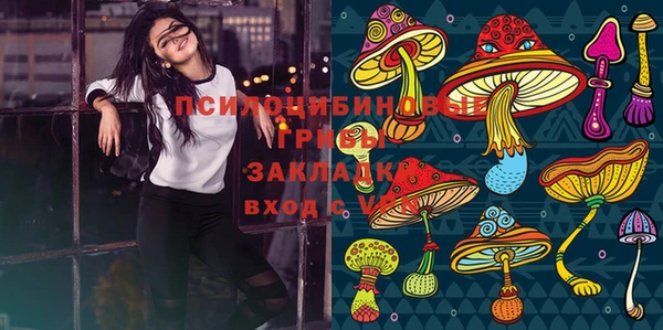 мескалин Лагань