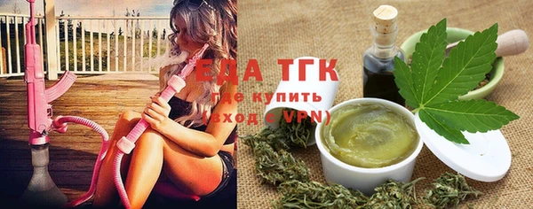 дистиллят марихуана Лабытнанги