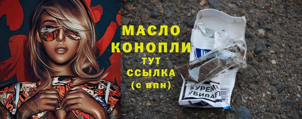 мескалин Одинцово