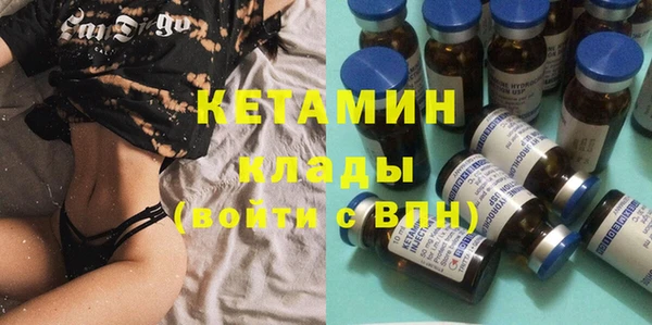 мескалин Лагань