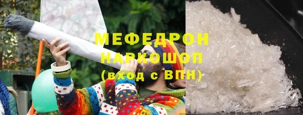 мескалин Лагань