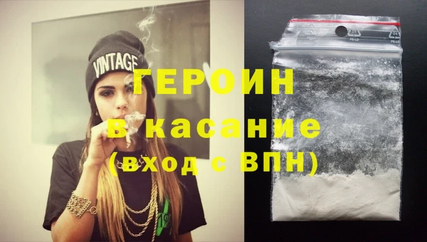 2c-b Ладушкин