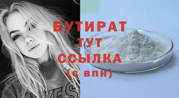 героин Домодедово