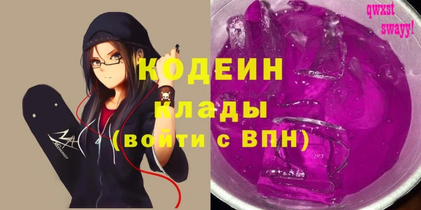 2c-b Ладушкин