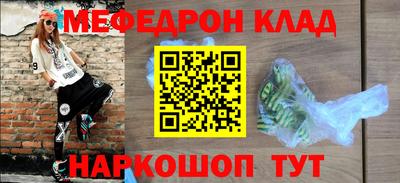 кокаин колумбия Донецк