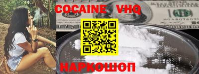 кокаин колумбия Донецк