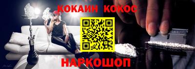 прущие грибы Абинск