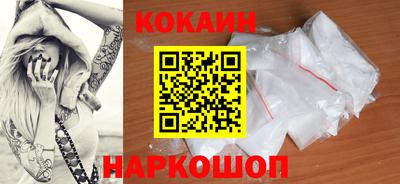 кокаин колумбия Донецк