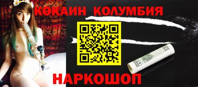 мескалин Дубна