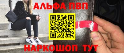мескалин Дубна