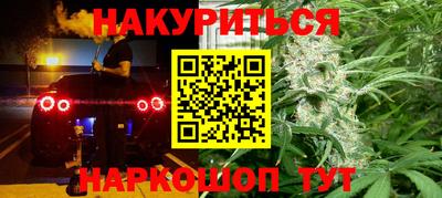 прущие грибы Абинск