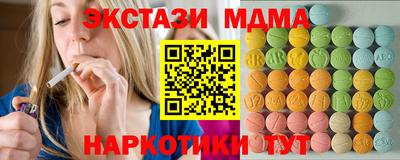 ECSTASY Абакан