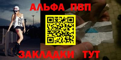 мескалин Дубна