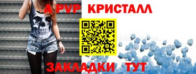 мескалин Дубна