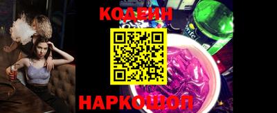 ПСИЛОЦИБИНОВЫЕ ГРИБЫ Донской