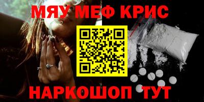 мескалин Дубна