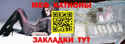 прущие грибы Абинск