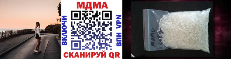 MDMA Molly  сколько стоит  Чапаевск 