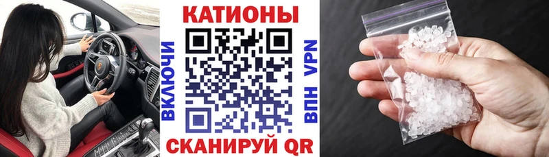 наркотики  Чапаевск  Меф мука 