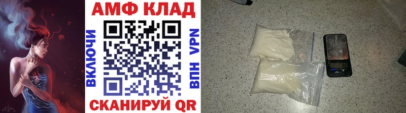 Метамфетамин кристалл  купить   Чапаевск 