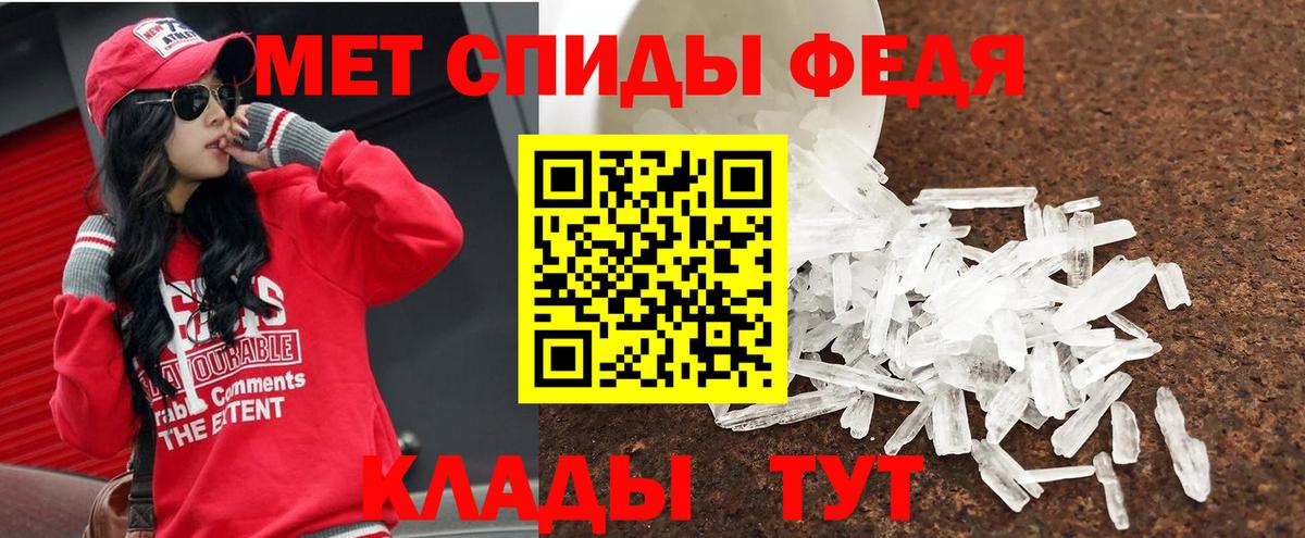 МЕТАМФЕТАМИН винт  Чапаевск  МЕТАМФЕТАМИН винт 