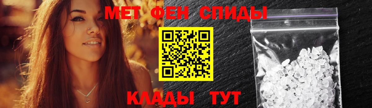 Бошки Шишки  Codein  Канабис  Меф МЯУ МЯУ кристаллы  КОКАИН  Чапаевск  Вход с VPN  ГАШИШ  Где продают наркотики? 