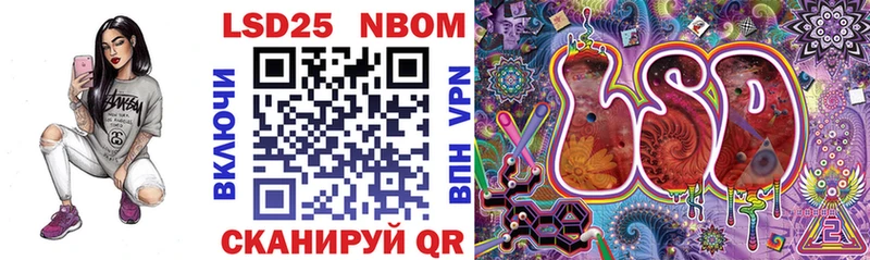 Марки N-bome 1,5мг  Чапаевск 