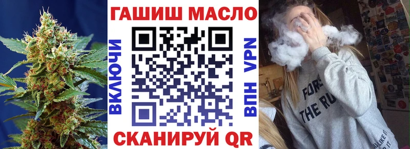 Дистиллят ТГК вейп закладки Чапаевск